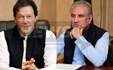 The hearing for the cipher case in the special court has been postponed until November 21.