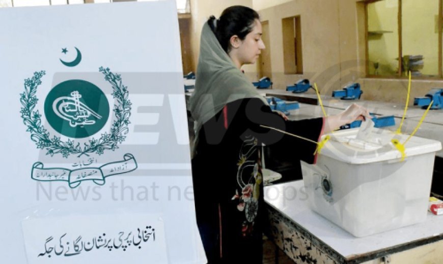 Government suggests the possibility of postponing elections, inspired by the Lahore High Court's directive.