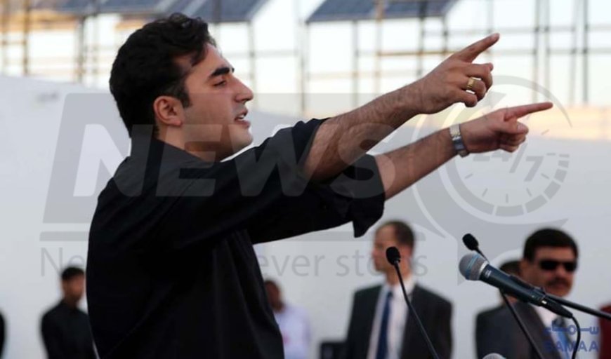 Bilawal urges the creation of a positive political atmosphere leading up to the elections.